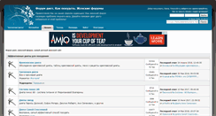 Desktop Screenshot of forum.vegan.com.ua